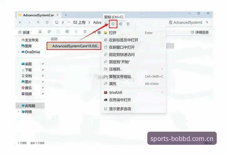 bob半岛专业设备安装失败实用指南：从报错到流畅运行的必备知识