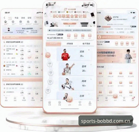 bob体育平台注册与下载完整操作教程——从零开始的安全流程指南