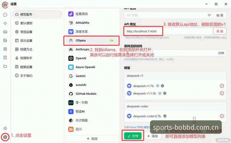 深度揭秘：bob半岛安卓版怎么下载？新手必看的完整操作指南