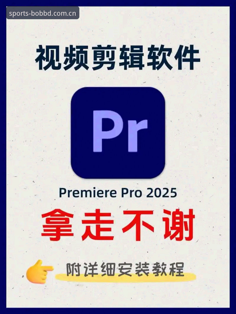 bob体育平台APP安装教程：三步搞定bobbd下载与注册