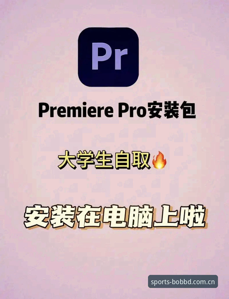bob体育平台APP安装教程：三步搞定bobbd下载与注册