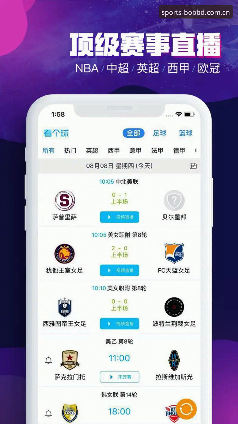 为什么bob体育平台的bobbd入口能成为看球首选？从注册到下载的完整攻略